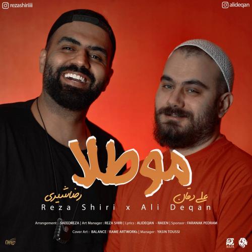 دانلود آهنگ مو طلا